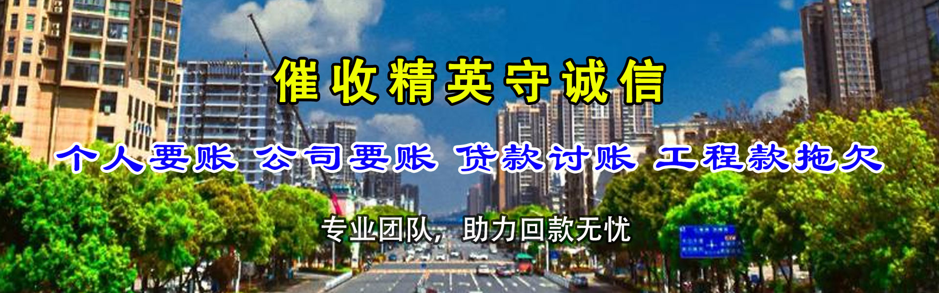 东营追债公司